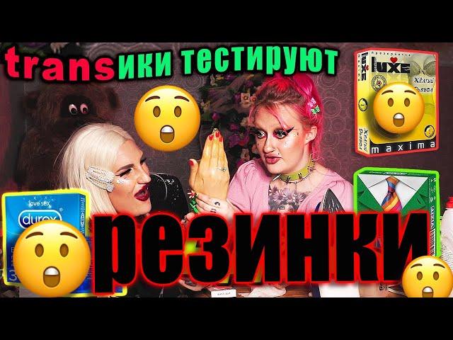 Обзор дорогих и дешевых Резинок ! Какая резинка лучше ? 