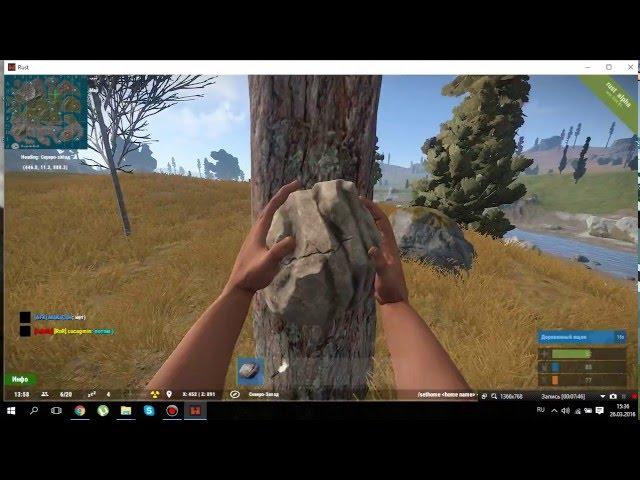 Rust Experimental Пиратка 100% Обзор и установка