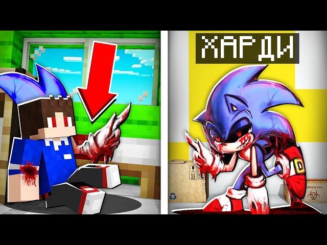 МЕНЯ УКУСИЛ СОНИК EXE В МАЙНКРАФТ 100% ТРОЛЛИНГ ЛОВУШКА МУЛЬТИК MINECRAFT SCP SONIC