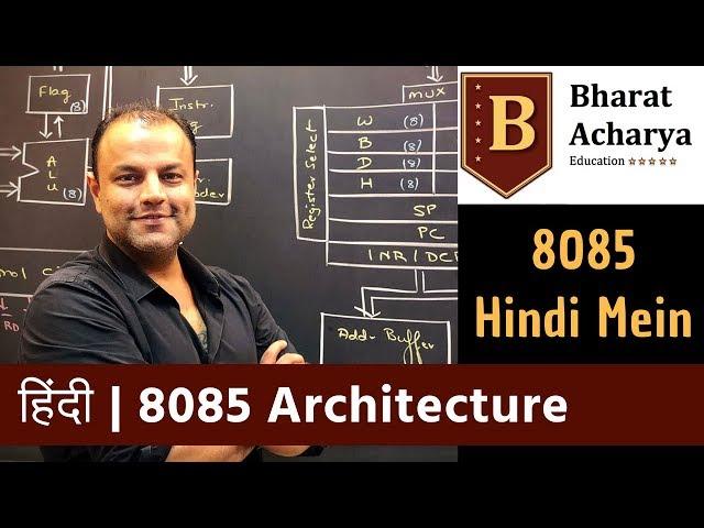 8085 | Architecture in HINDI  | Bharat Acharya Education