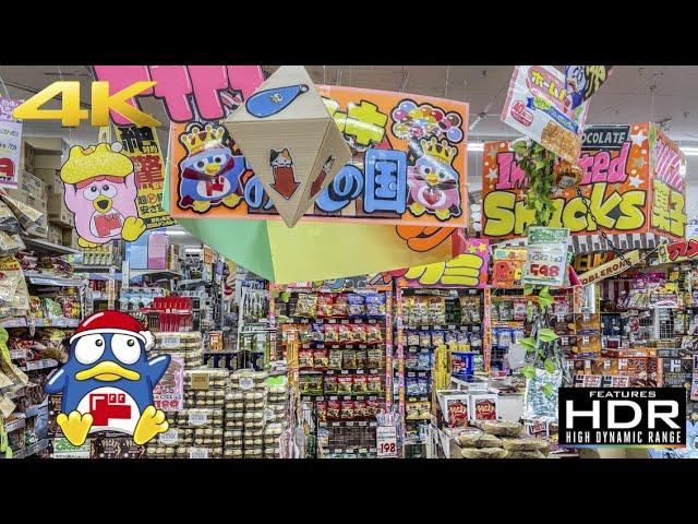  DON QUIJOTE VIRTUAL TOUR - Let's Explore The Shop WE ALL LOVE [4K HDR]