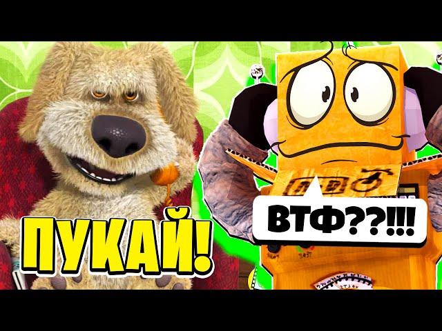 ГОВОРЯЩИЙ БЕН УПРАВЛЯЕТ МНОЙ В РЕАЛЬНОЙ ЖИЗНИ ГТА НА ТЕЛЕФОН ONLINE RP