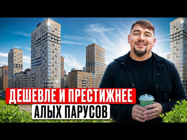 Где лучше купить квартиру в Тушино? / Обзор ЖК Sky Garden, ЖК City Bay и других проектов