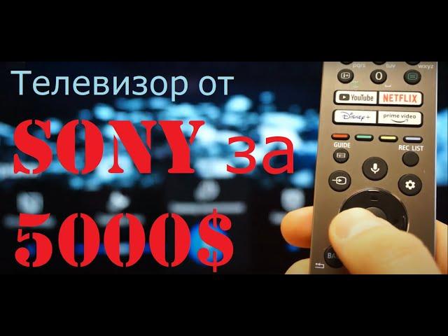 Что может телевизор за 5000$? Sony Bravia (модель 65A90). Обзор, опыт эксплуатации.