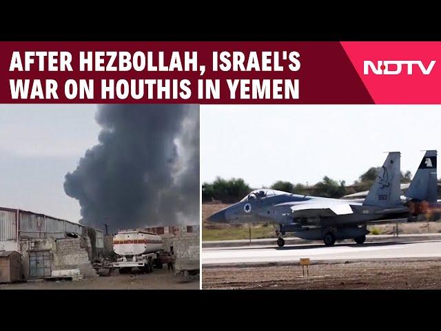 Israel Strikes Yemen | After Hezbollah, Israel's Air Strikes On Houthis In Yemen