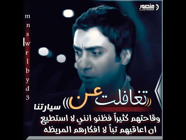 مراد علمدار و المرئوص حالات واتساب حماسيه قوه 2021