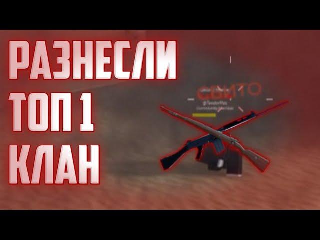 Разнесли топ 1 клан (Fallen Angels) || War Tycoon Roblox