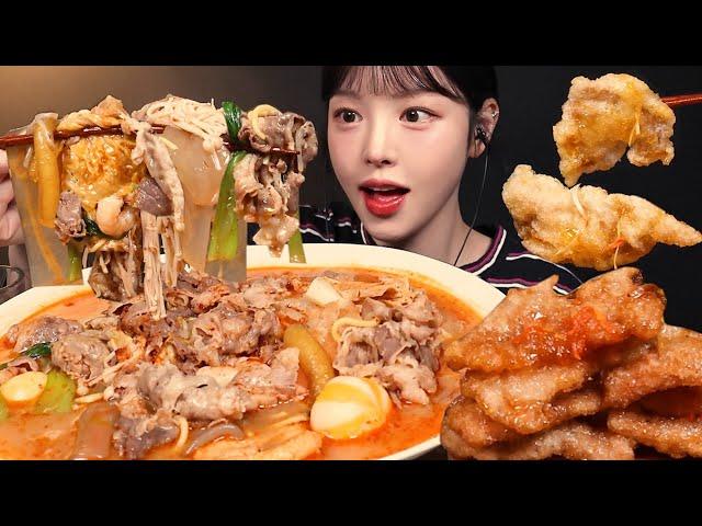 Beef Malatang with Crispy Guobaorou Mukbang ASMR