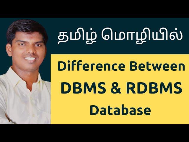 Difference Between DBMS & RDBMS | Tamil