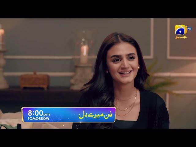 Sunn Mere Dil Episode 28 Promo | Tomorrow at 8:00 PM only on Har Pal Geo