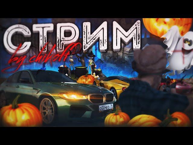 МИЛЛИОНЫ В ДЕНЬ С ОГОРОДОВ! ОБНОВЛЕНИЕ 5.1 HALLOWEEN | RADMIR RP CRMP 14