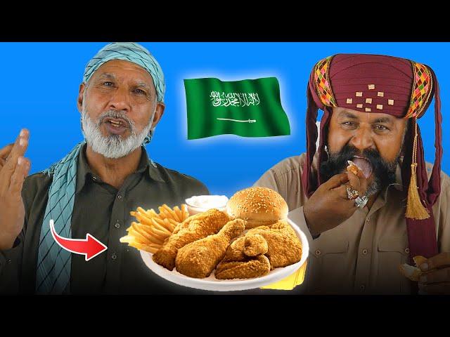 Tribal People Try Arabian Fried Chicken | Al-Baik