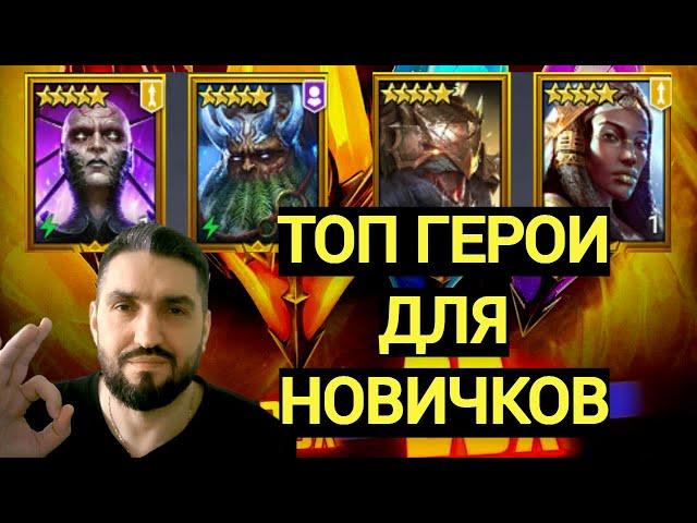 ЛУДОМАНИЯ! Х25 НА ТЕОДОРА И КРИСКА! VK PLAY+TWITCH!(18+) RAID SHADOW LEGENDS#raid