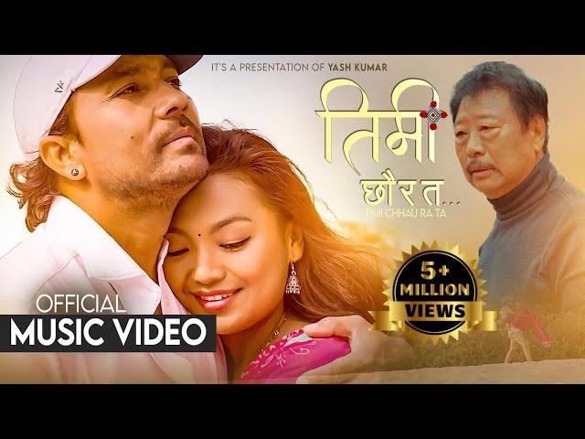 TIMI CHAU RA TA - MUSICAL FILM | Yash Kumar | Anu Thapa | Prem Subba | Rajesh Ghatani | Final