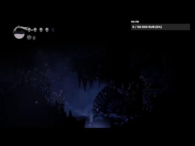 Hollow Knight Стрим 