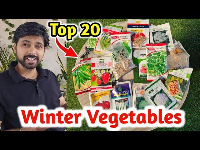 20 Winter Vegetables Seeds You can Grow at Home/Garden, सर्दियों की सब्जियां