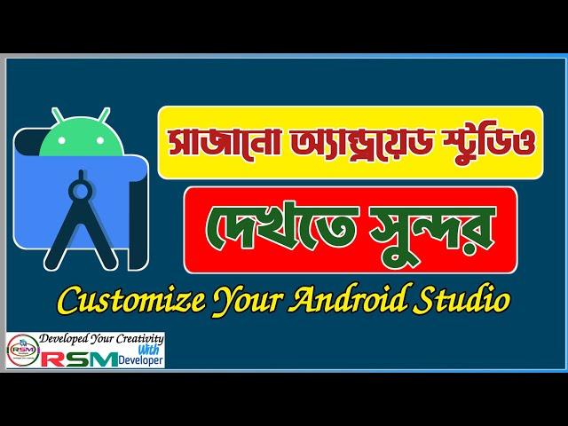 Customize Android Studio || Important Plugins For Android Developer || Android Studio Best Plugins