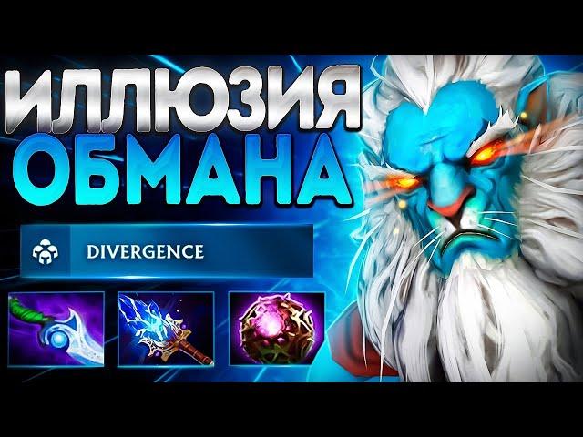 ИЛЛЮЗИЯ ОБМАНА НА ПЛЕ В 7.37 ФАНТОМ ИМБАPHANTOM LANCER DOTA 2