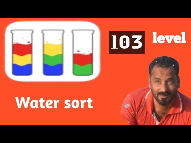 water sort puzzle level 103