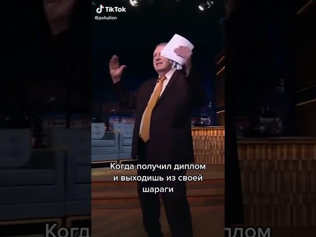 А вы уже забрали свой диплом?