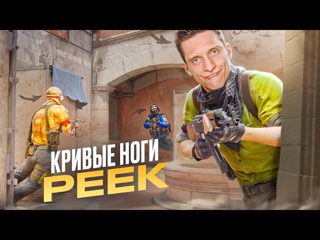 Читерская Фишка в CS2 / PUBG