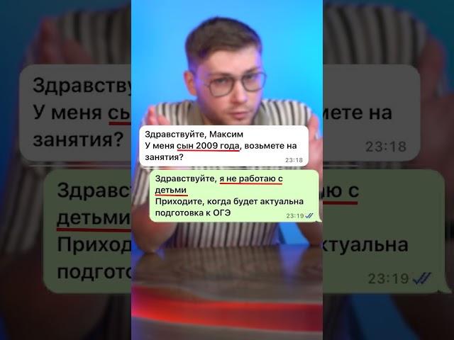 Подготовка к ОГЭ 2025 по информатике, запись в тг lomonosov_informatics_oge