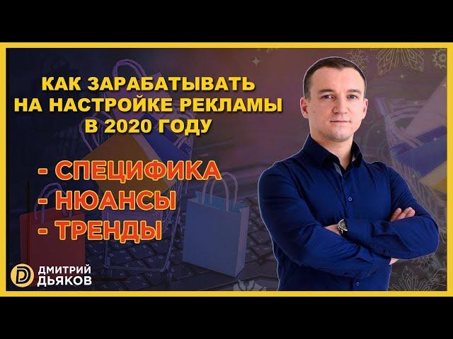 Дмитрий Дьяков рассказал о немыслемых возможностях заработка на удаленной работе.