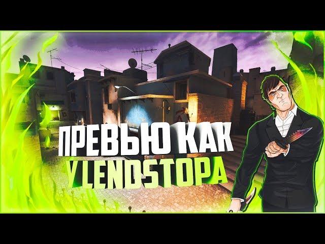 -(КАК СДЕЛАТЬ ПРЕВЬЮ КАК У LENDSTOP'A)-