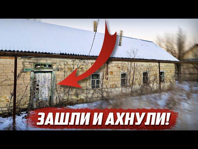 Заброшенный дом нас удивил! | Орловская обл, Урицкий р/н