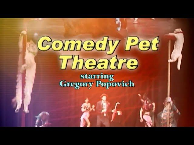 Comedy Pet Theatre / Starring Gregory Popovich (2006) HD