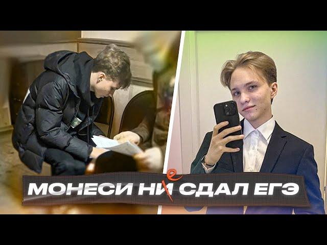 m0NESY ВЫГНАЛИ С EГЭ ПО РУCСКОМУ! ПОДРОБНОСТИ В ВИДЕО! (IEM DALLAS 2024 без спойлеров)