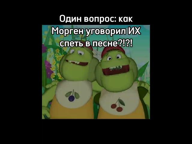 Вупсень и пупсень... #мем #юмор #котка #memes #котэ #cat #мемчики #funny #фрет #кот #лунтик #морген