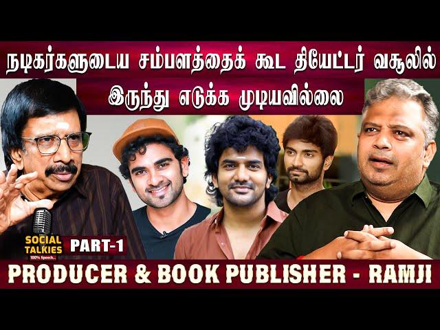 திரையில் கதை சொல்வதில் ராதா மோகன் மிகப்பெரிய திறமைசாலி - Producer & Book Publisher Ramji - Part 1