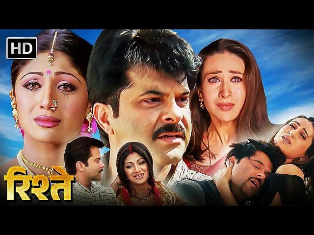 Rishtey | Full Movie HD | Anil Kapoor | Karisma Kapoor | Shilpa Shetty | Popular Hindi movies