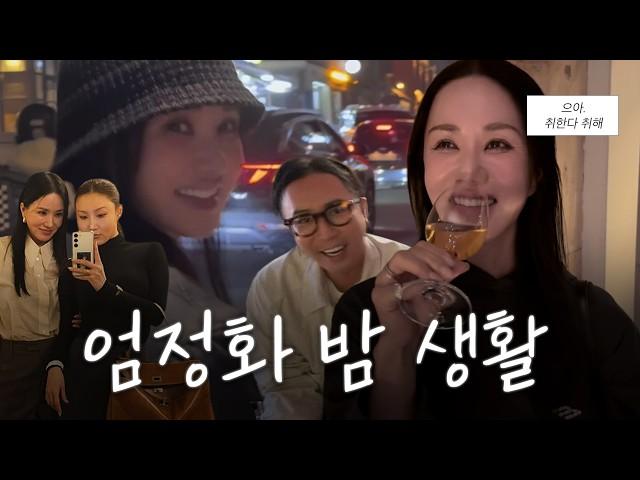 해방촌 핫한 Bar에서 즉석만남(?), 연희동 나들이 (ENG)