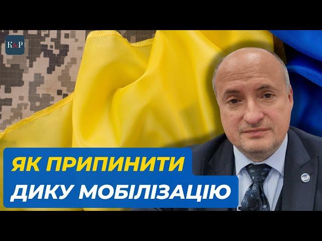 Що варто знати про свої права, мобілізацію, ТЦК та захист України | Адвокат Ростислав Кравець