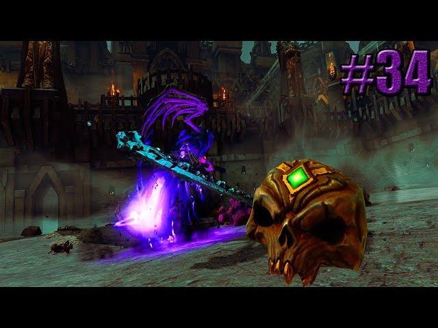 Прохождение Darksiders 2 - Золотая арена.Босс: Гнашор.#34