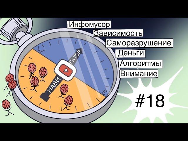 Навигатор (30.11.2022) #18