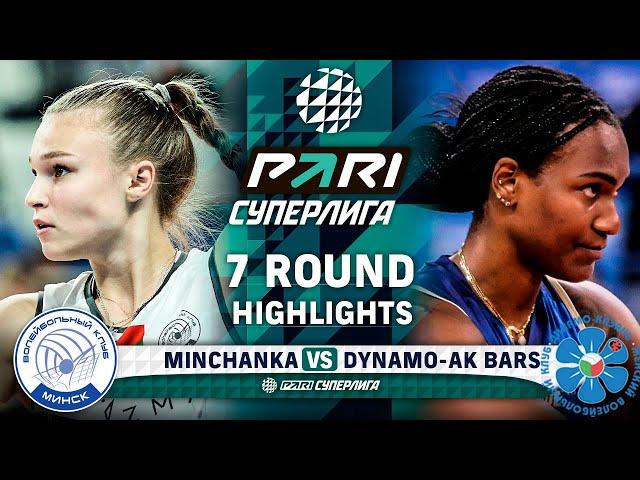 Minchanka vs. Dynamo-Ak Bars | HIGHLIGHTS | 7 Round | Pari SuperLeague 2025