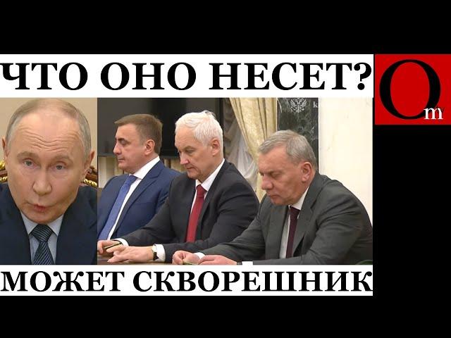 Многомах и «Орешник»: зачем Кремль спешит?