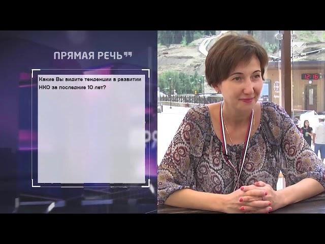 Екатерина Агеева. Межнациональное согласие в образовательном пространстве.