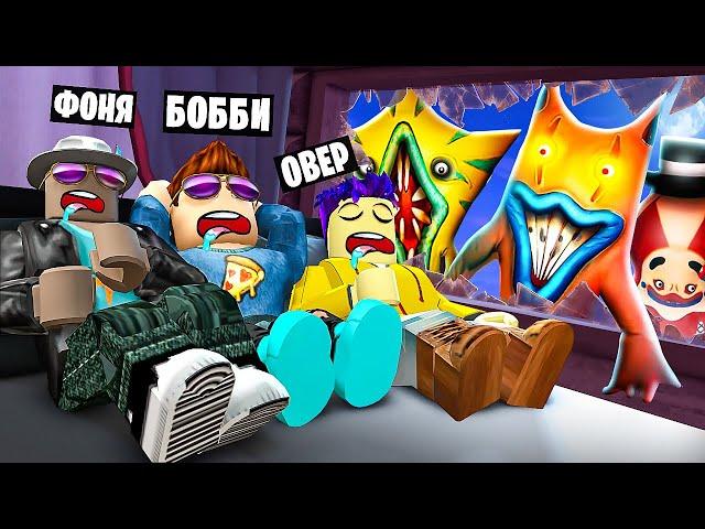 НОЧЬ В СТРАШНОМ ДОМЕ! СТРАШИЛКИ В ROBLOX