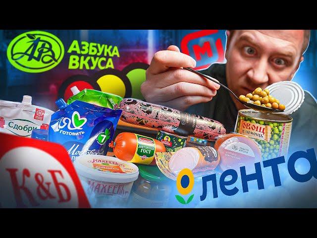 ПРОБУЕМ 20 ПРОДУКТОВ  ДЛЯ ХУДШЕГО И ЛУЧШЕГО ОЛИВЬЕ! 2025