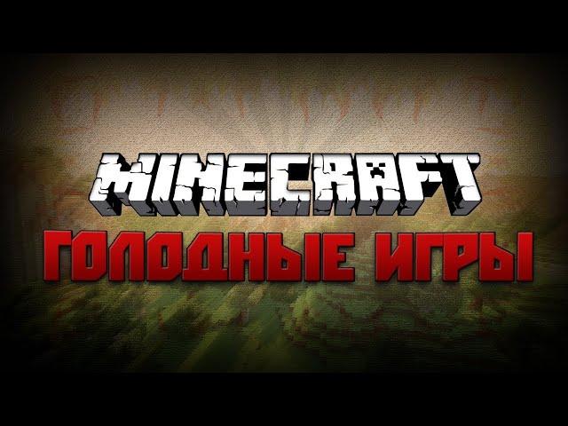 MinecraftOnly [HG] pvp show #2