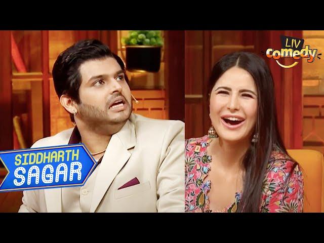 अपने भाई Uday और Majnu को भूल गई Katrina Kaif! | The Kapil Sharma Show | Siddharth Sagar