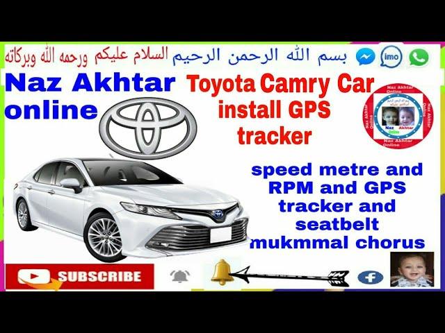 how to install vehicle GPS tracking devices how to install GPS tracker Divar Id UrdoHindi