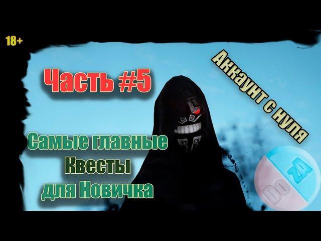 Топ Квесты в Black Desert 2019 год  самое поелзное для начинающего в бдо #5