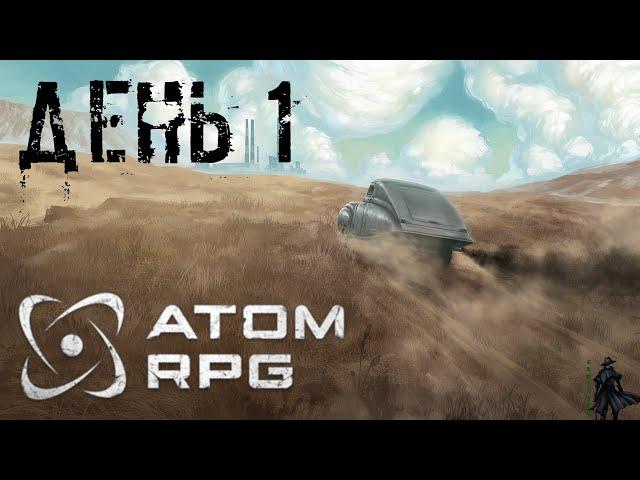 ATOM RPG. Прохождение. Кадет (часть 1)