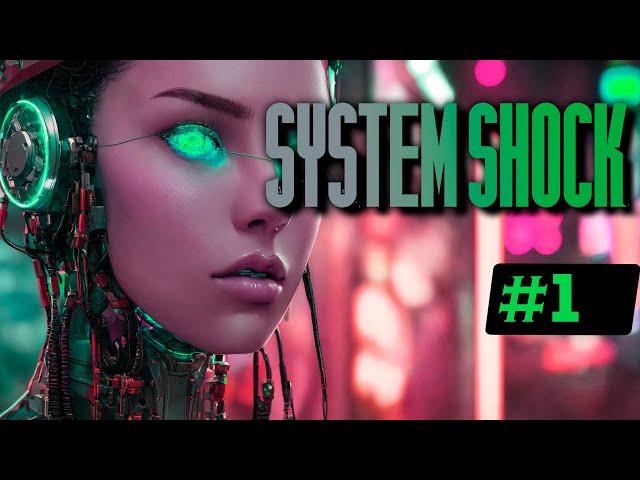 System Shock Remake Прохождение | Стрим 1