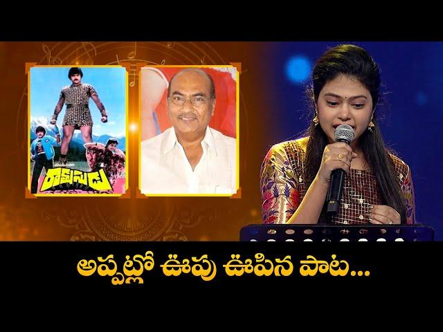 Giliga Gili Song - Performance By Hema Chandra & Ramya Behara | Swarabhishekam | ETV